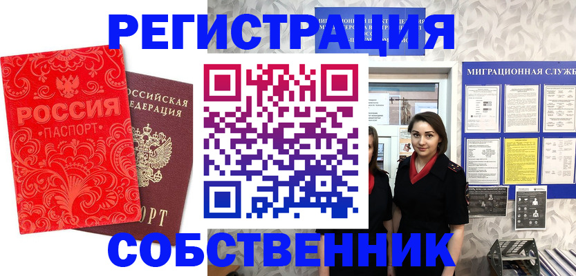 форма 3 в Ульяновске