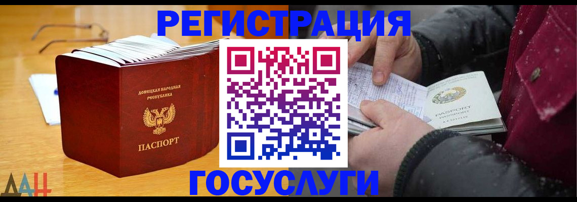 временная регистрация для всех в Ульяновске