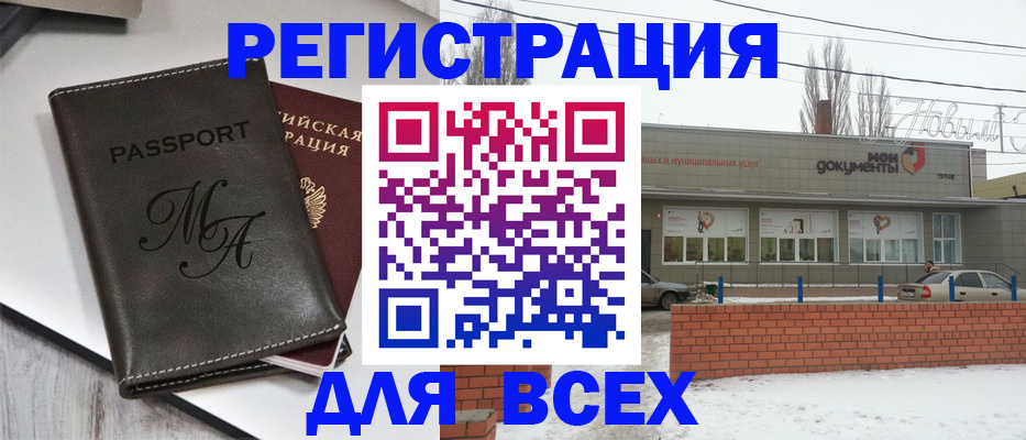 регистрация для школы в Ульяновске