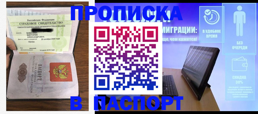 регистрация в Ульяновске