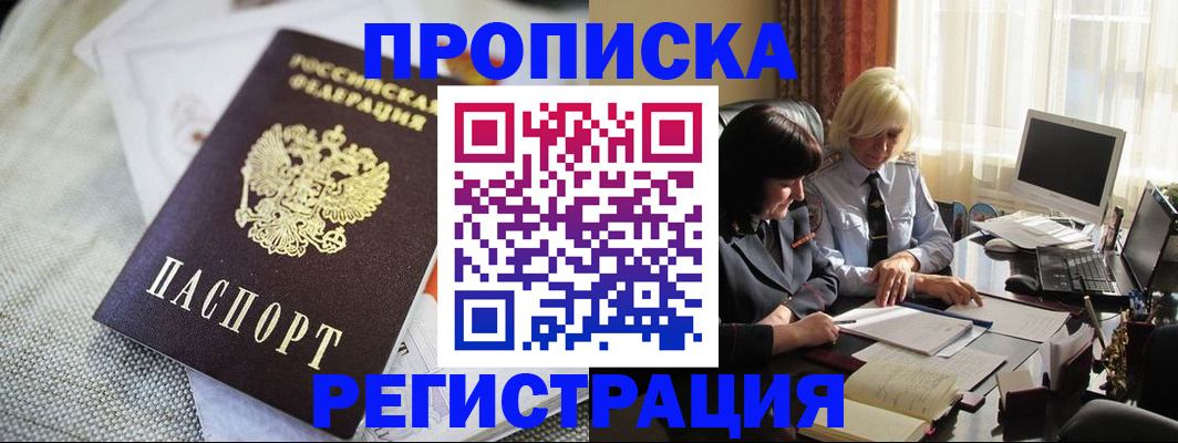 найти адрес прописки в Ульяновске